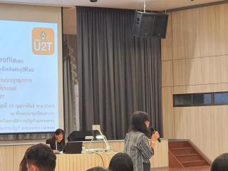 2. ประชุม PM-KPRU (U2T) แนวทางการจัดทำ Tumbon Profile และการเก็บข้อมูลแบบสำรวจเพื่อเฝ้าระวังการแพร่ระบาดของโรคติดต่ออุบัติใหม่ วันที่ 10 กุมภาพันธ์ 2564 ณ หอประชุมรัตนอาภา มหาวิทยาลัยราชภัฏกำแพงเพชร